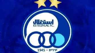 مدافعی که قرار بود معاوضه شود، به اردوی استقلال در ترکیه رسید!