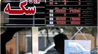 صف خرید سکه طلا  ؛قیمت طلا و سکه امروز چهارشنبه ۱۸ تیر ۱۴۰۴ + جدول