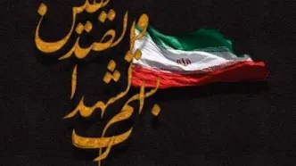 شهادت مرزبان ‌هنگ مرزی بانه
