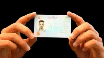 ابرپروژه مهم در ایران به تحقق پیوست