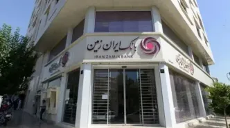 با طرح تسهیلات کارنیک بانک ایران زمین به آسانی خودرو بخرید