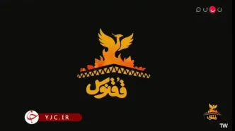 پخش ترانه «حبیب» از صداوسیما