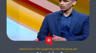 گروه فولاد مبارکه در مسیر استفاده از انرژی‌های پاک و توسعه پایدار