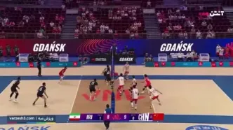 خلاصه بازی والیبال ایران چین را ببینید + ویدئو