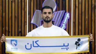 دروازه‌بان پرسپولیسی به پیکان پیوست