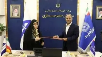 تفاهم‌نامه همکاری بانک تجارت و سازمان خصوصی‌سازی، گامی برای جهش اقتصادی