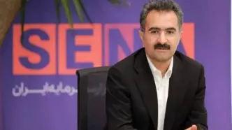 بیمه سهام و انتشار اوراق تبعی ۲۰ همتی صندوق تثبیت وارد فاز اجرا شد