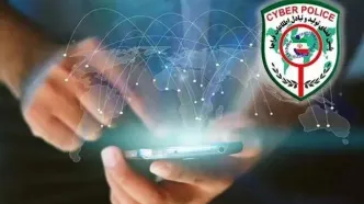 هشدار پلیس فتا درباره کلاهبرداری با عنوان «وام فوری»