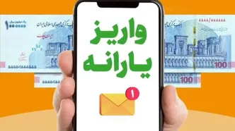 واریز یارانه تیر ۱۴۰۴ این دهک ها انجام شد