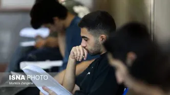 نتایج اولیه آزمون ارشد علوم پزشکی اعلام شد