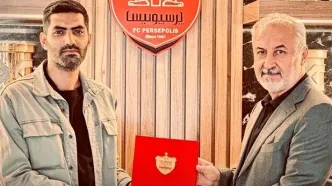 انصاری معاون ورزشی باشگاه پرسپولیس شد