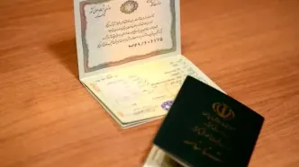 شناسنامه ها حذف شدند