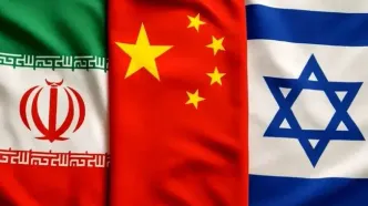 چرا چین در جنگ ۱۲ روزه طرف ایران را نگرفت؟