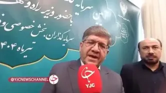 قیمت بلیط قطار تهران-آنکارا چند؟