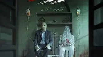 اکران آنلاین مستند «قوی‌دل»