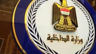 به ساختمان دولتی در بغداد حمله شد