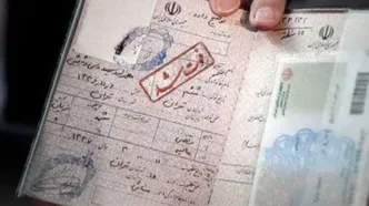 تغییر در نحوه صدور گواهی انحصار وراثت