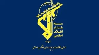 هشدار اطلاعات سپاه درباره ترفندهای تبلیغاتی سرویس‌های جاسوسی