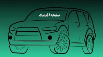 سود تا ۱۸۵ میلیون از خرید پژو ۲۰۷ در تیر ۱۴۰۴ | مقایسه قیمت کارخانه و بازار + جدول