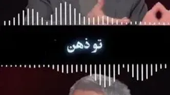 گاف بزرگ ظریف