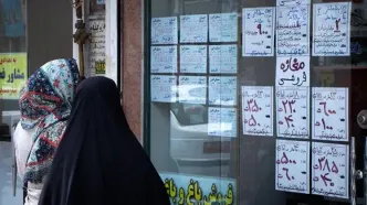 خروج اتباع از کشور قیمت اجاره‌ها را کاهش داد