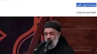 پیام خاص سفارت روسیه: «زنده باد ایران کبیر»!