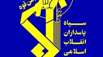 یکی دیگر از مجروحین حمله اسرائیل به یزد به شهادت رسید