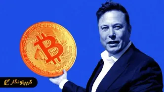 افزایش قیمت بیت کوین با حمایت ایلان ماسک!