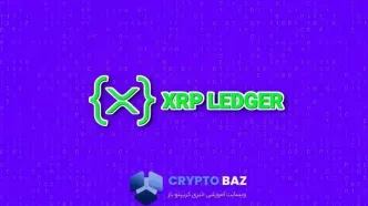 ورود VERT به بلاکچین ریپل برای توکنیزاسیون اعتبار خصوصی در برزیل