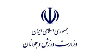 وزارت ورزش پاسخ رئیس فدراسیون ژیمناستیک را داد