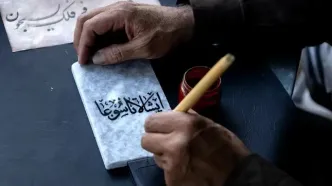 نگاهی به پنجمین ویژه‌برنامه‌ی عاشورایی «خیمه‌ی هنر»