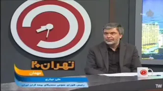 آخرین فرصت برای استفاده از بیمه «پوشش جنگ»