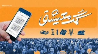 خبر خوش بهزیستی؛واریزی 900 هزار تومانی کمک معیشتی به حساب این افراد | منتظر  واریزی 1/500/000 تومانی از مرداد باشید