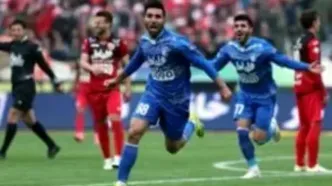 یک استقلالی به خانه برگشت