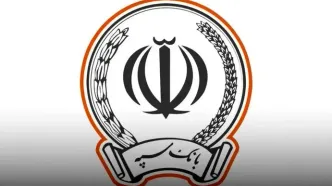 اطلاعیه جدید و مهم بانک سپه