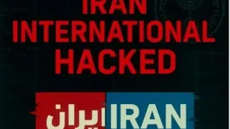 ایران اینترنشنال رسما هک شد