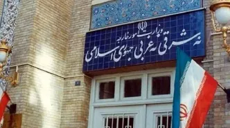 بیانیه وزارت خارجه در رد تداوم اتهام‌زنی به ایران در پرونده آمیا