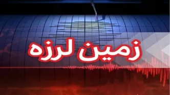 فوری / زلزله شدید سمنان را لرزاند