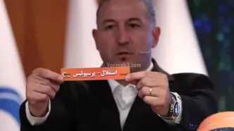 استقلالی‌ها، به برنامه پرسپولیس معترض شدند