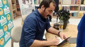 مراسم رونمایی و جشن کتاب «بک تو بلک» با حضور سجاد افشاریان