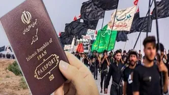 اگر کسی گذرنامه‌اش را در عراق گم کرد چه کند؟