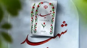 ترور در چابهار؛ سه مامور پلیس شهید شدند
