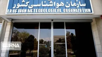 مرکز هواشناسی مورد حمله اسراییل قرار گرفت!