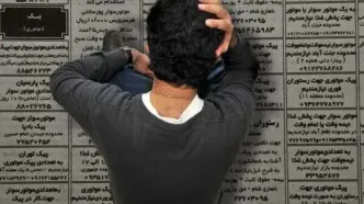 آمار جدید نرخ بیکاری در ایران