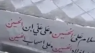 تصاویری از محل خاکسپاری سردار شهید غیب‌پرور