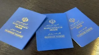 تاریخ ثبت‌نام زائران حسینی از طریق سامانه سماح