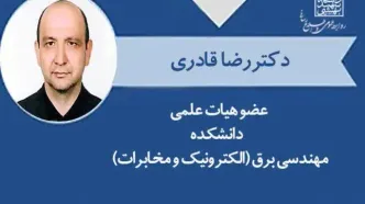 جانشین شهید هسته‌ای در دانشگاه شهیدبهشتی منصوب شد