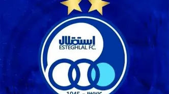 استقلال خواستار جذب مدافع سپاهان شد