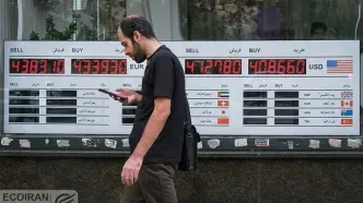بیت‌کوین، جان دلار و سکه را گرفت؟