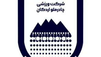 تهران یک مدعی دیگر پیدا کرد